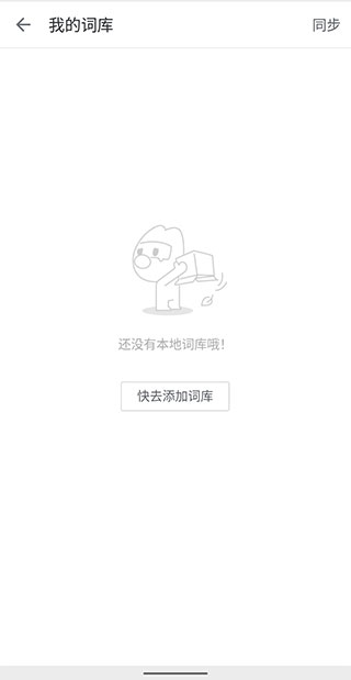 搜狗输入法三星版图5