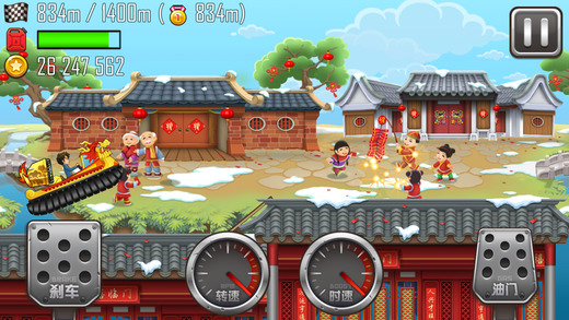 hillclimbracing登山赛车原版图4