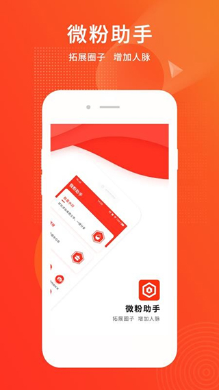微粉助手图1