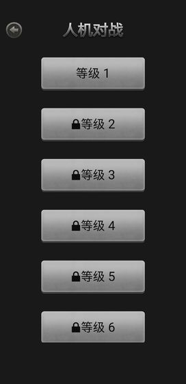 国际象棋3d版图5