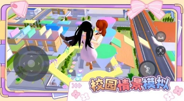 可爱跑酷冒险图3