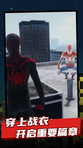 英雄世界自由探索