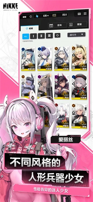 nikke胜利女神图3