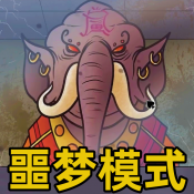 认出伪人邻居 V1.1