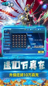 口袋灵龙数码科技刷充版图5