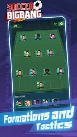 足球豪门之路图4