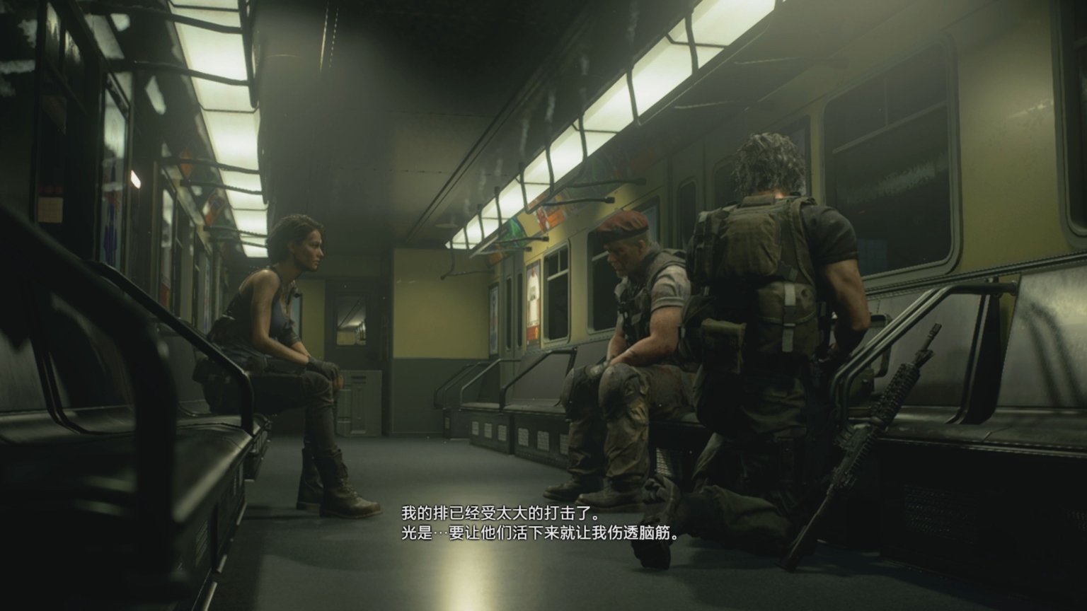 生化危机3修改器图3