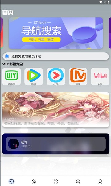 欢乐猫宝库图3