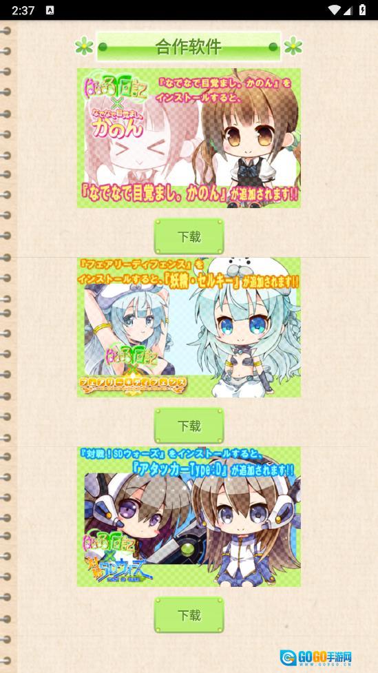 花丸日记汉化版图2