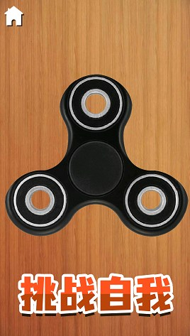 解压宝盒大作战图4