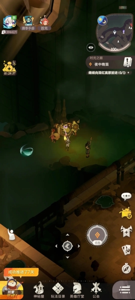 剑与远征启程老版本图7