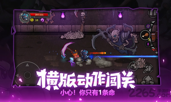 失落城堡精英服图1