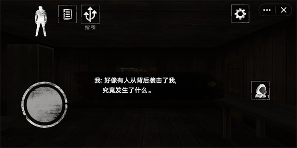 恐怖老奶奶2联机版