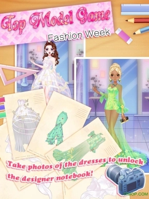 超级模特时装周图1