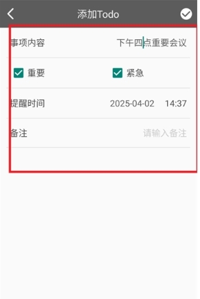 随笔记事日记本图1