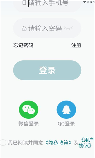 技考帮安卓版图1