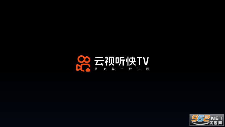 云视听快TV图6