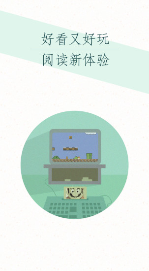 九库阅读图5