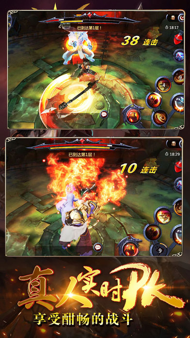 暗黑魔域单机版图1