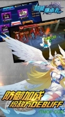 超能继承者星耀版图2