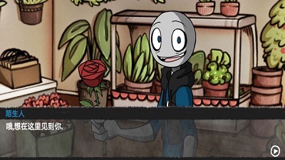 yourboyfriendgame图3