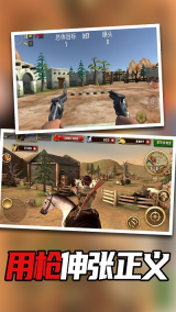 西部荒野求生图2