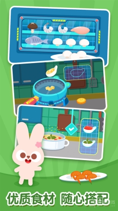 多多星球美食图5