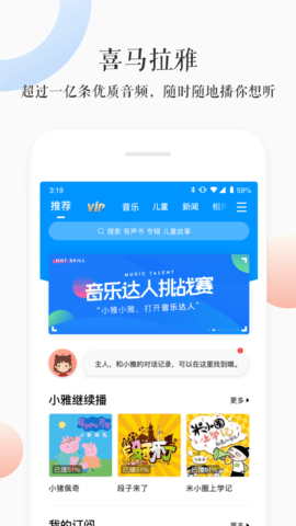 小雅图2