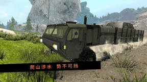 卡车行驶模拟器图3