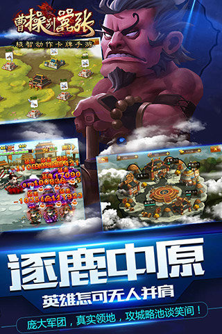 曹操别嚣张(首充双倍)图4