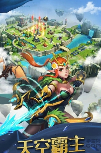 文明战争王者世纪图1