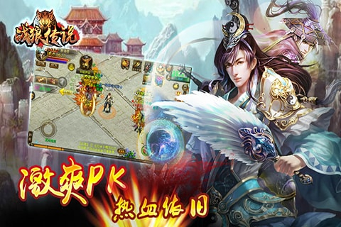 战狼传说完整版