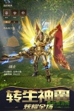 屠龙破晓5144玩图4