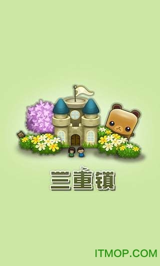 三重镇中文(tripletown)图2