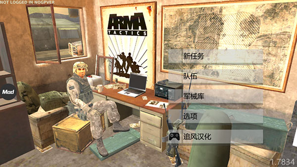 武装突袭：策略中文版图3