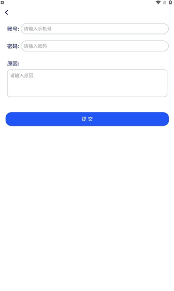 启达力云学院安卓版图2