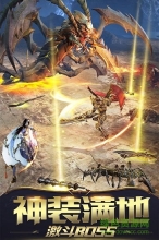 屠龙破晓5144玩图1