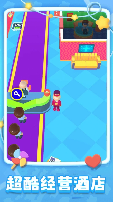 旅店模拟器图3