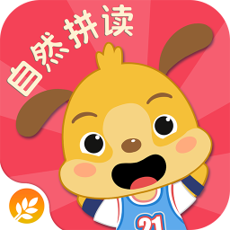 麦田自然拼读免费版