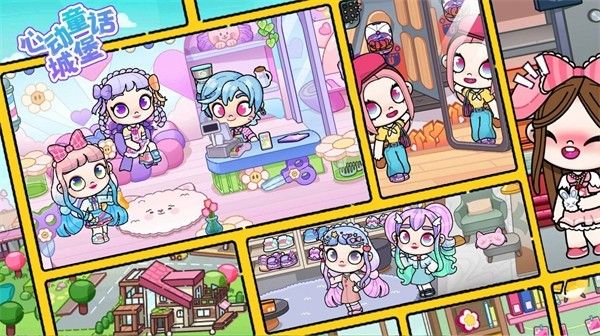 超级梦幻小镇图2