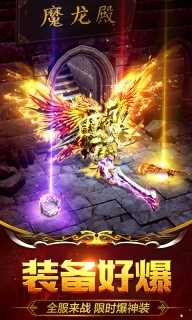 动天地星耀版图1