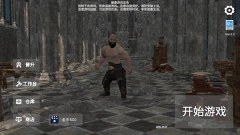 越来越危险：逃离暗影图4