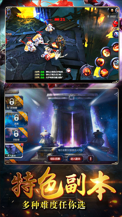 暗黑魔域单机版图4