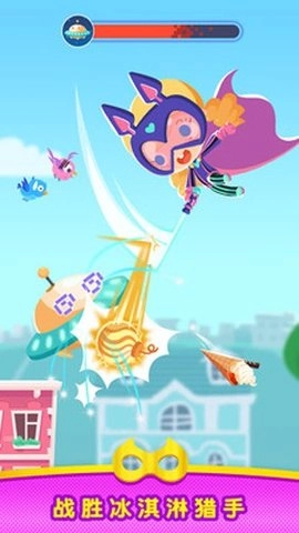 超能小特工糖糖图3