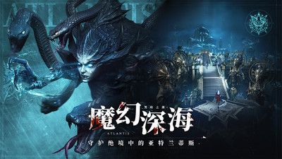 黑暗之潮契约2024版图1