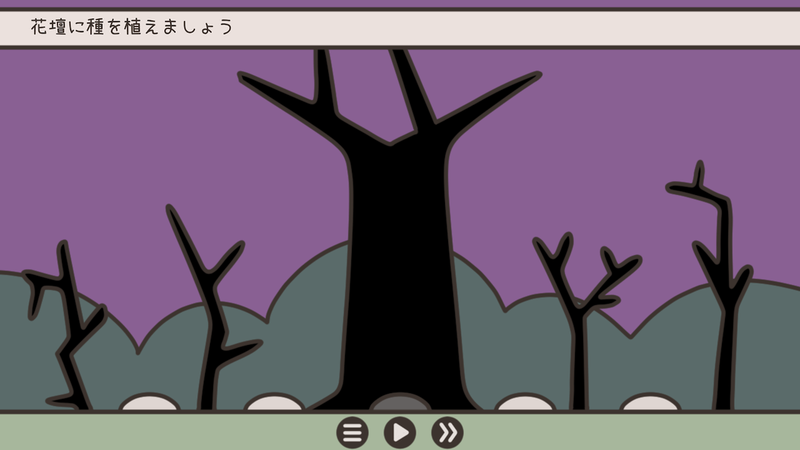 英雄与园艺工图3