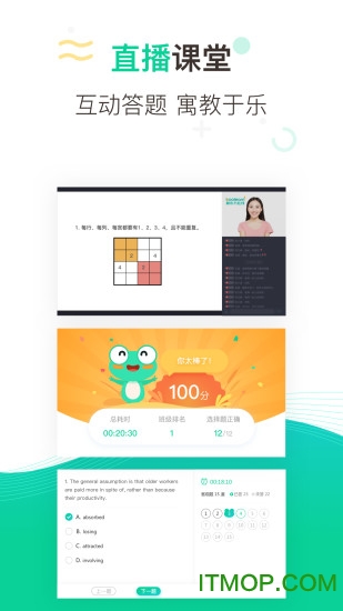 新东方中小学网校图1