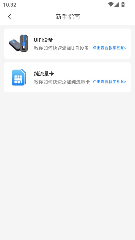 可当图8