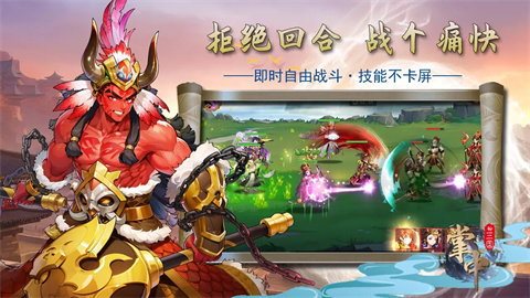 掌中三国图3