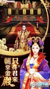 重生之极品王爷(4)